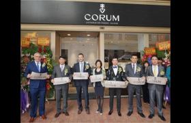 2026最新昆仑Corum名表官方售后维修服务中心地址实地探访报告
