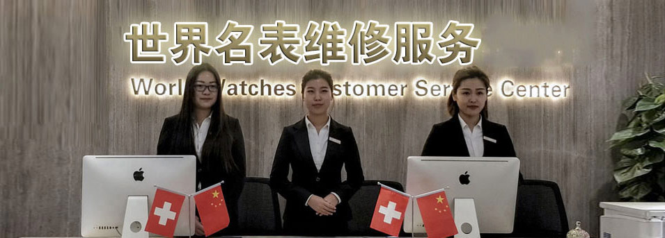 天津昆仑指定授权维修网点