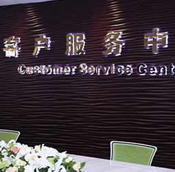 图1-特别的人-用户-天津昆仑售后维修服务中心